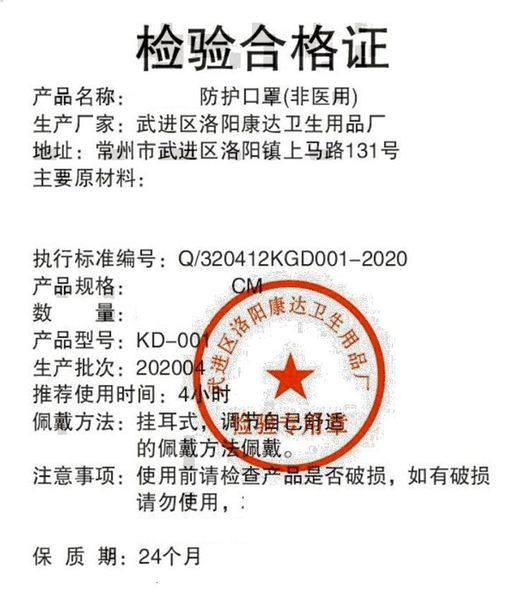 

kids children anti-fog face shield clear protection mask cartoon full facial cover with glass design masks ljjk2444 h8dq