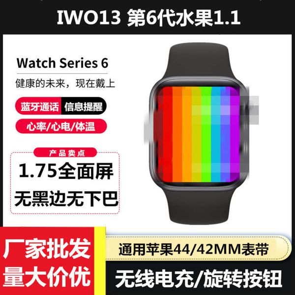 

watch6 / w56 new iwo13 smart sports wristwatch 1.75 "bluetooth call information funct