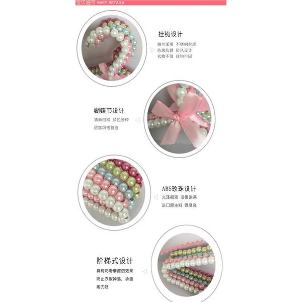 

5/10pcs/lot 30cm children plastic pearl hanger baby hangers for clothes pegs kids plastic cloth hanger child clot bbyhpg