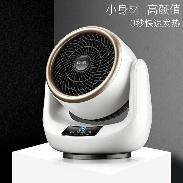 

electric heater household heater small electric heating speed heat energy saving artifact mini sun1