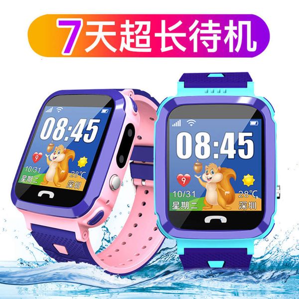

children's 1.44 watch phone waterproof smart touch screen pgraphy children's positioning watch super long standbyxh77, Slivery;brown
