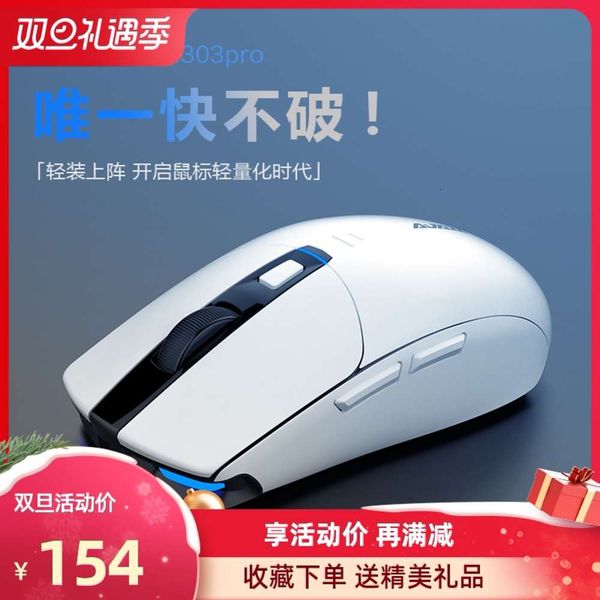 

black baron i303pro game wirels mouse white chicken special small hand electronic competition lapnon silent unlimited competition jedi
