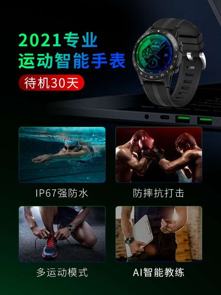 

teenagers' telephone middle school students' waterproof watch men's and women's fashion bluetooth multifunctional gps in