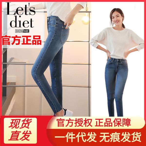 

south korea lets diet high waist women's dark blue jeans fall / winter 2019 new bottoming pants