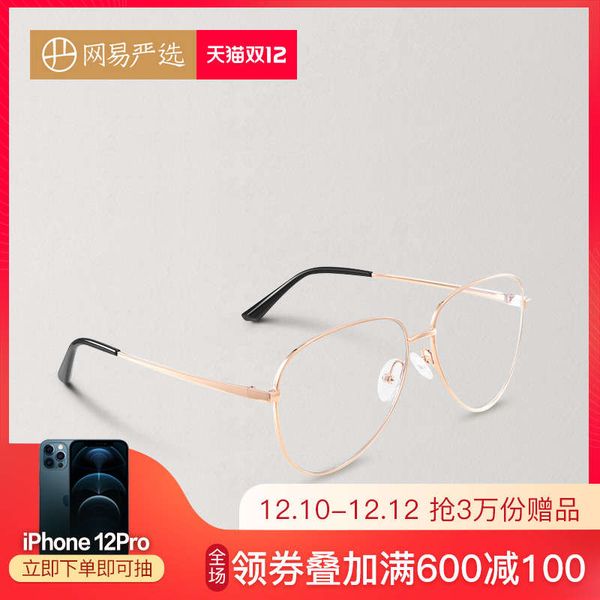 

netease selects perfect face shape eye protector men women classic pilot goggles for sun and ultraviolet protection, Black