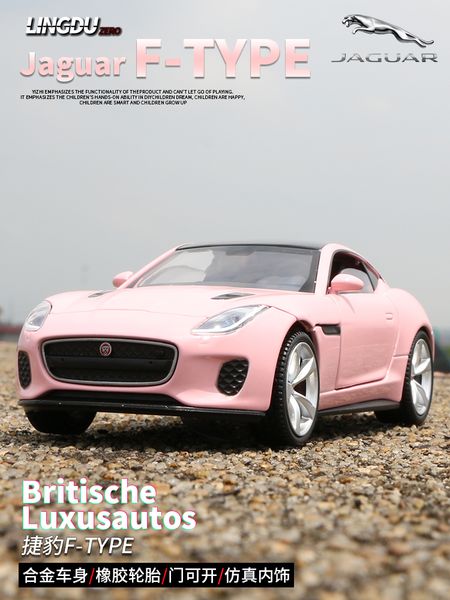 

jaguar f-type sports alloy 1:32 acousto-optic return force toy simulation car model collection accessories