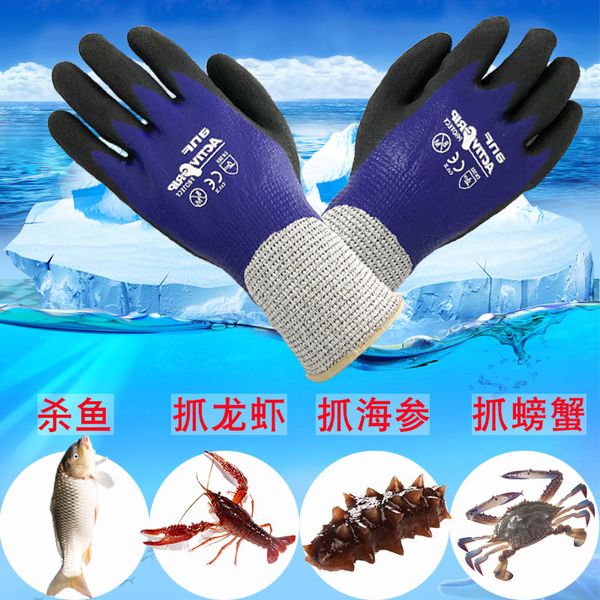 

special anti pinch gloves for crabs catching lobster fish killing sea urchin