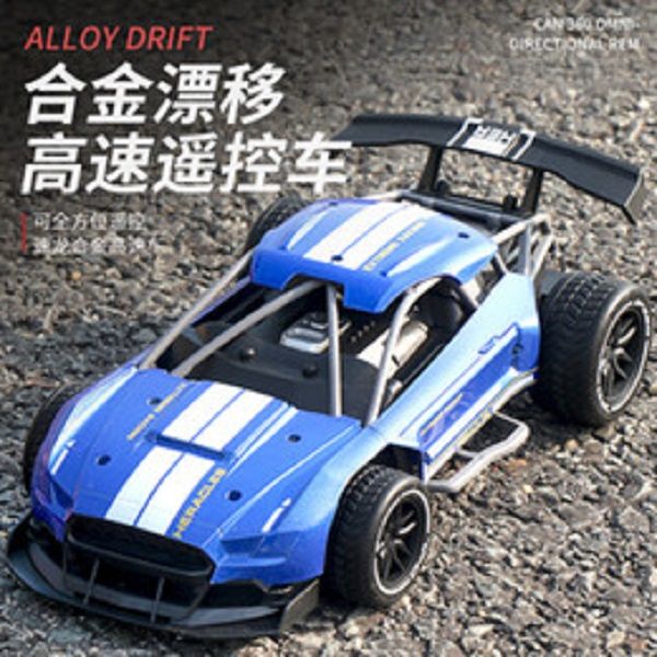 

1:16 rc car 2.4g alloy remote control high-speed cars children car toy stunt vehicle