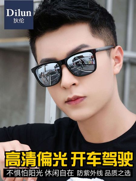 

d4e2020 new polarized men's sunglasses fashion large frame uv proof driving glasses, Black