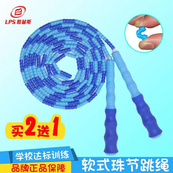 

students figure losing weight jump shen ye rope fitness men women bamboo joint training children sports /30