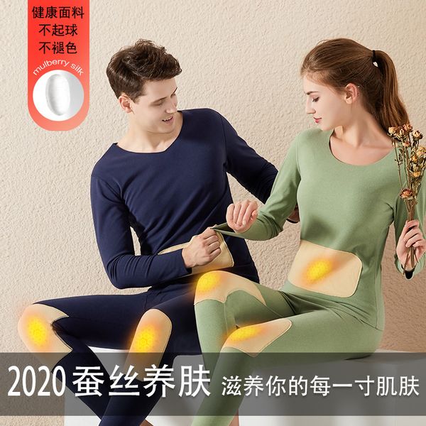 

2021 new stylistic set men's seamless bottomless silk dralon thermal underwear of the long johns women 5i76, Black;white