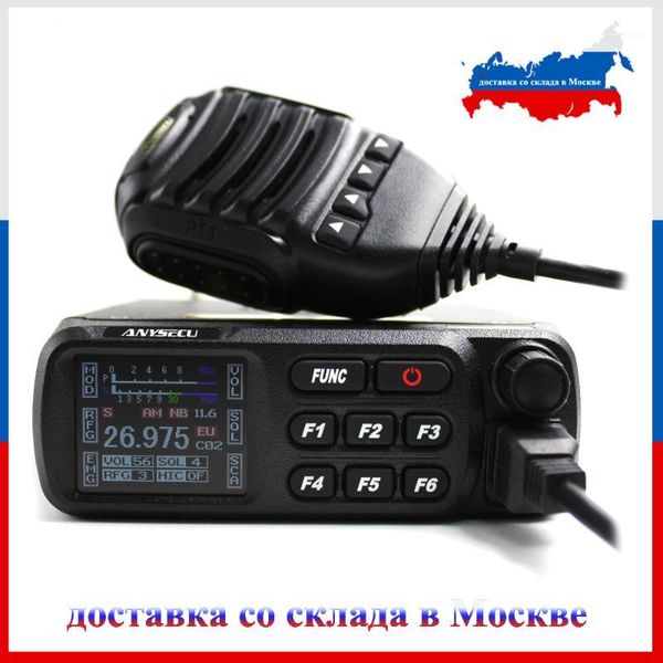 

anysecu cb-27 new 4watts 26.965-27.405mhz cb radio shortware mobile radio fm am mode citizen band lisence a-cb271