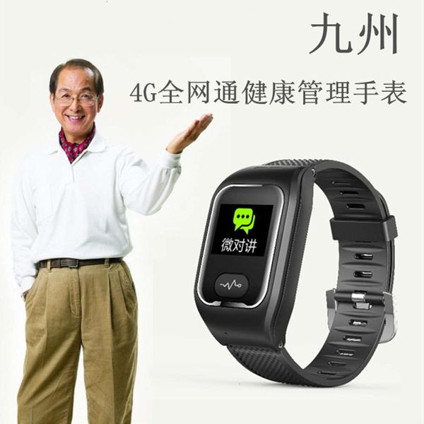 

2020 new 4g positioning bracelet heart rate monitoring prsure blood oxygen tt health management telephone watch for the elde