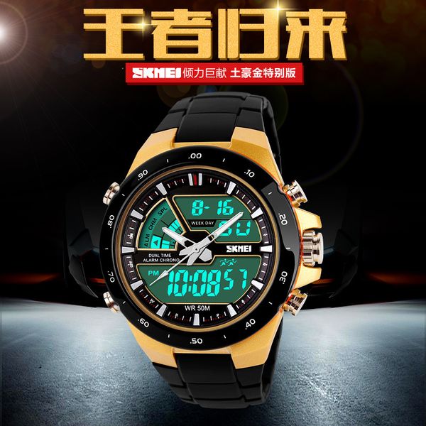 

skmei fashion luxury gold outdoor sports double display mens watch student personality jelly electronic watch, Slivery;brown