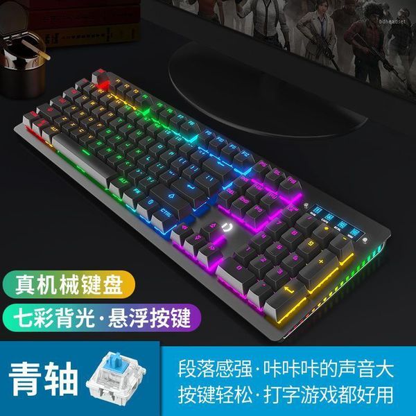 

mg scorpion wired mechanical keyboard keyclick desklapcomputer e-sports game for home & office use keyboard1