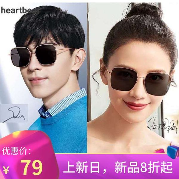 

2020 net red metal deng lun gao yuanyuan d's same large frame fashion sunglasses, Black