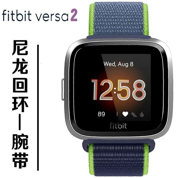 

suitable for fitbit versa2 nylon loop smart watch wri