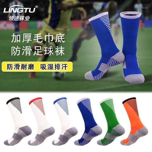 

socks men's stripes anti slip breathable sports socks towel bottom competition training medium tube1, Black