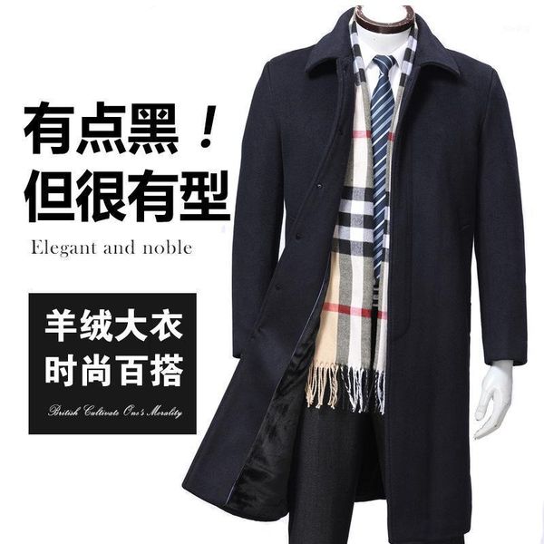 

cloth coat male long season and thicken the middle-aged man over-the-knee long dust coat the elderly father1, Black
