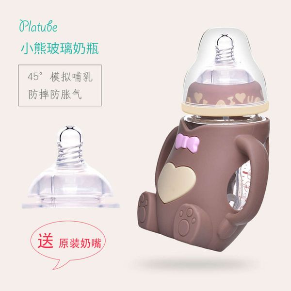 

anti baby flatulence choking falling glass scalding silicone bottle with handle