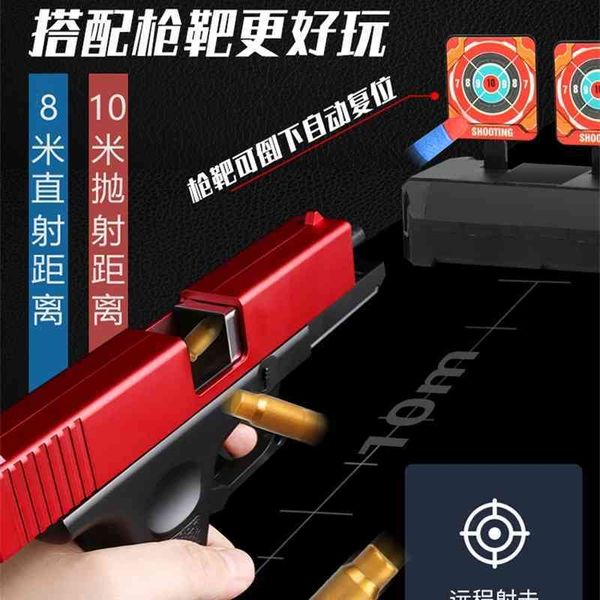 

659823shell throwing glock soft under bullet children's simulation training model toy hand small gun 1911 boy launch