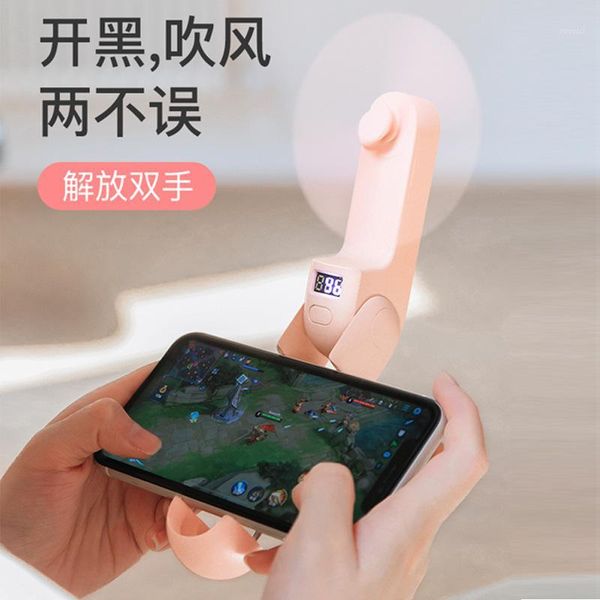 

stall small king 2020 travel multi-functional mobile phone bracket smart small fan portable usb mobile power1