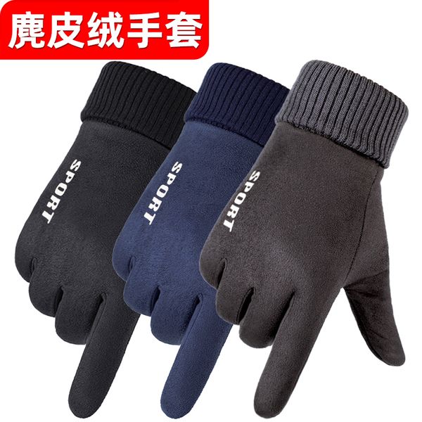 

suede gloves for men's winter warmth plush thickening touch screen riding non slip motorcycle windproof and cold proof female driving