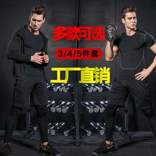 

piece men's pro sportswear set four running training t-shirt basketball tight long sleeve quick dry pants, Gray