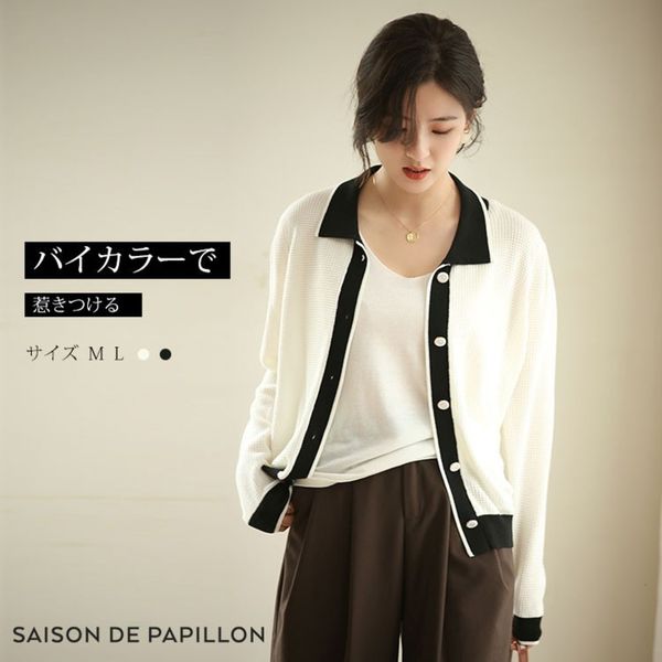 

xiuye korean college style loose autumn 2020 black and white contrast wool blended knitting cardigan women's short, White;black