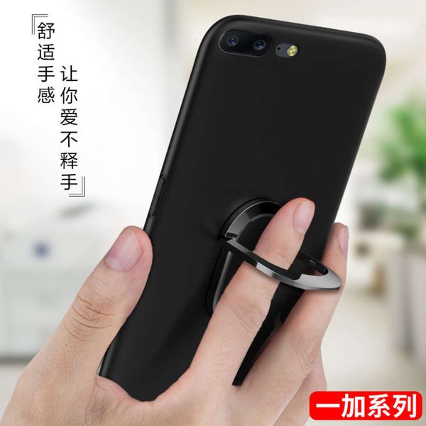

mobile x suitable for phone 7 ultra thin rubber case max magnetic ring 8plusxr / 6s