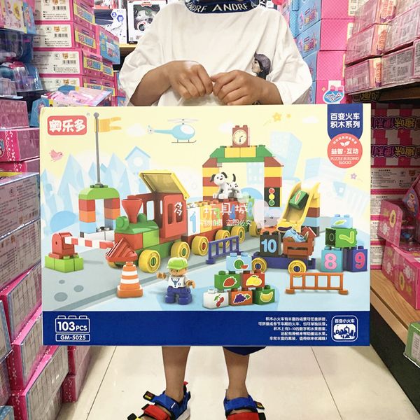 

orlando children's puzzle toy robot big particle changeable car q version dinosaur building block