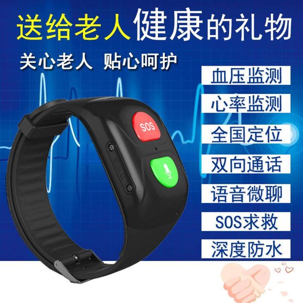 

selling elderly gps positioning bracelet, intelligent anti loss, blood prsure and heart rate monitoring, waterproof smart phone bracelet