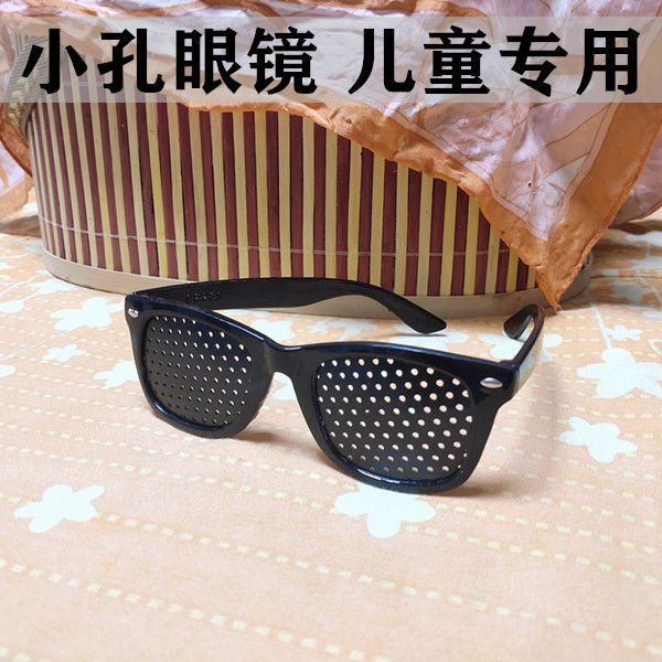 

children's eyeglasses male and female anti myopia astigmatism goggles to protect students' eyesight