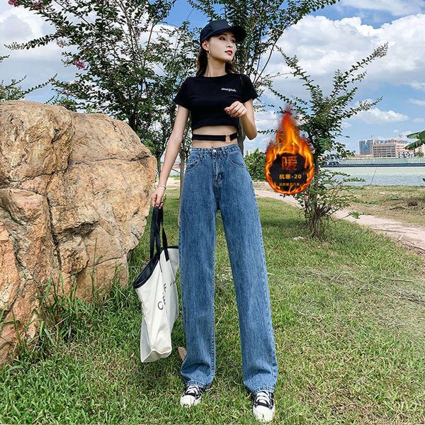 

plush fashionable style floor dragging jeans women's straight tube loose wide leg star's slim high waist pants, Blue