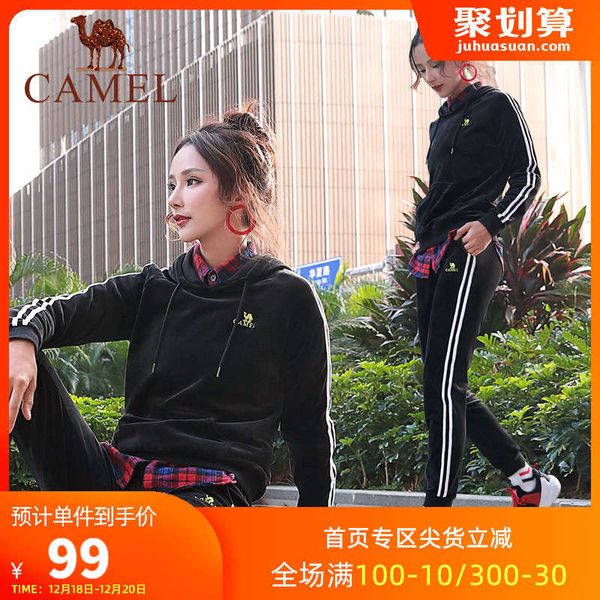 

camel women's wear casual yoga plush running gym sports suit, Gray