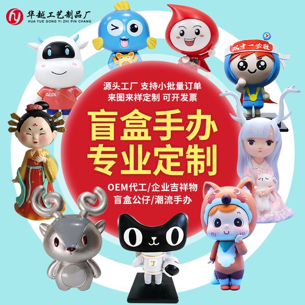 

кукла iju4hresin слепой ящик игрушка ручной работы из пвх инъекционный силиконовый резиновый стерео мультфильм мобильный телефон стойка орна, Silver