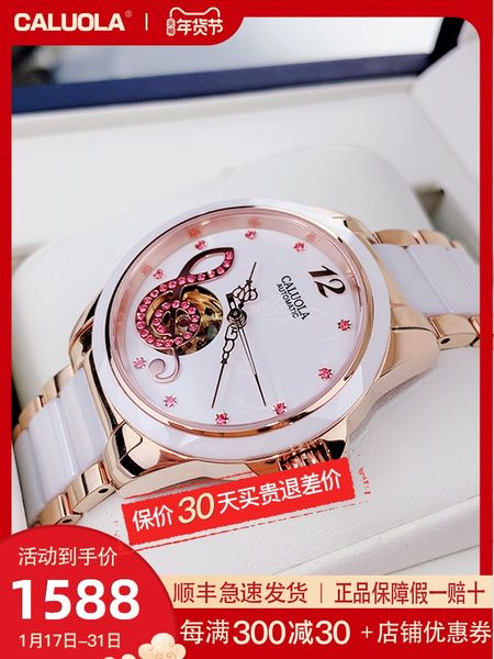 

caluola 2020 new fashion casual womens watch waterproof automatic mechanical watch ceramic womens watch hollow fashion, Slivery;brown