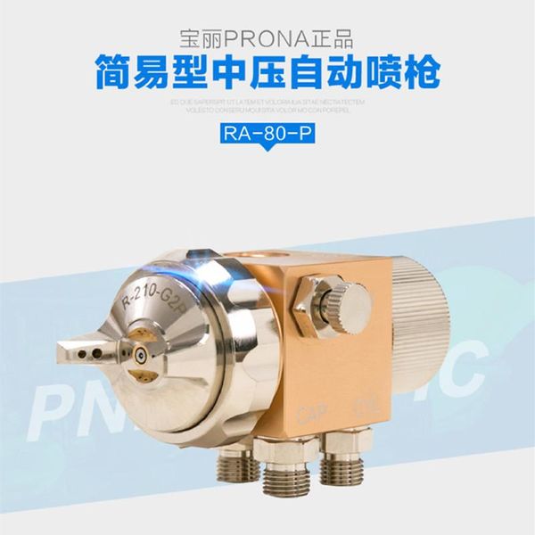 

professional spray guns rrona ra-8 pneumatic gun, automatic large-caliber paint, high atomization automotive paint sprayer