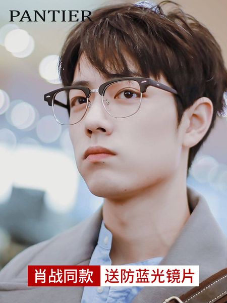 

сяо жана очки того же типа для коротких зрелых мужчин