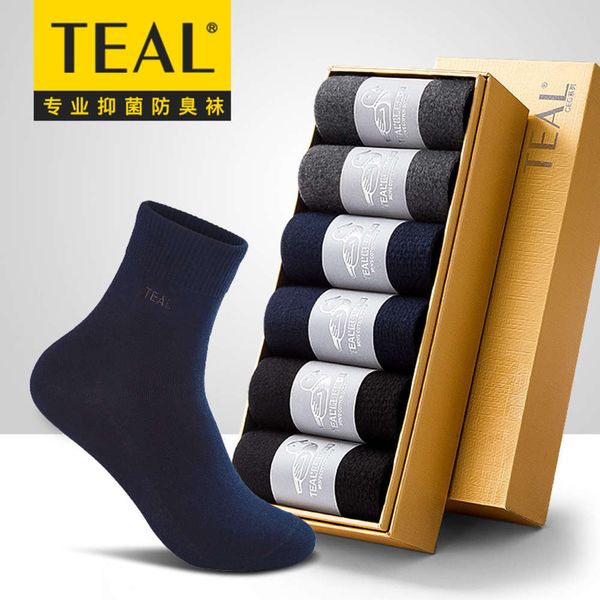 

2020 new anti bacteria pure color cotton socks for men, Black