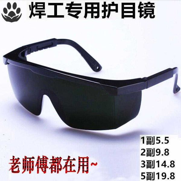 

full automatic dimming protection for glasses by argon arc welding