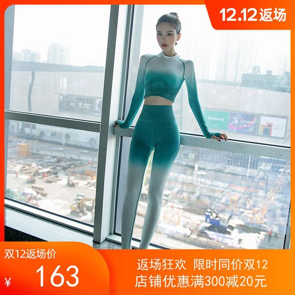 

high end temperament yoga clothes women's autumn and winter gradual speed dry gym running thin professional sports suit, Gray