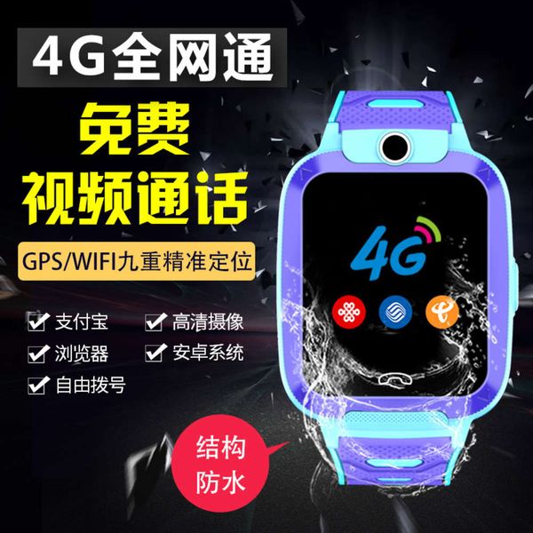 

new 4g all china netcom call ai children's phone intelligent payment student boys and girls positioning watch