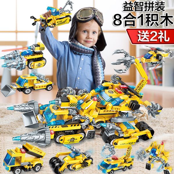 

children's multi-functional model 7-9 boy 8 years old yizhi 10 intelligence development 6 brain 5