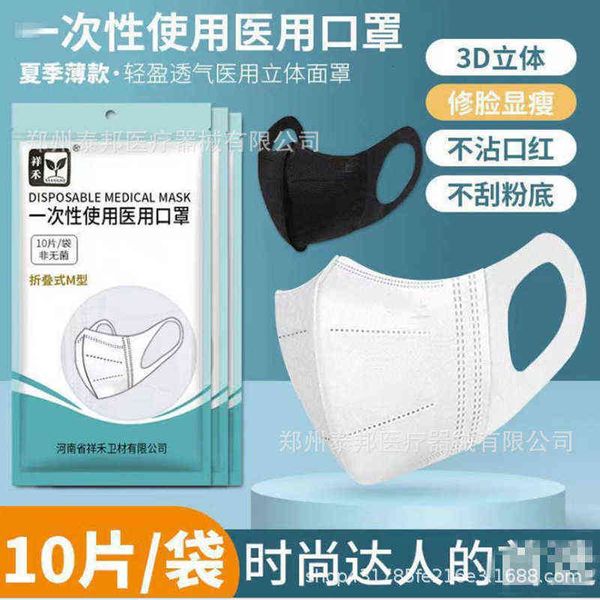 

xianghe disposable mask 3d folding light breathable fashion white black chilen