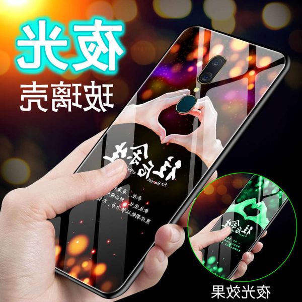 

3oppoa9 mobile phone case glass luminous a9x personality creative soft edge silica gel anti falling hard case edge simple tid
