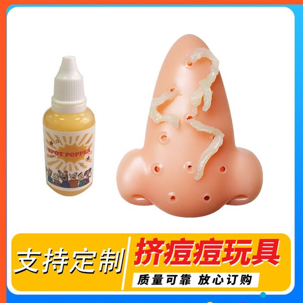 

2022 toyshop new squeez e acne toys pimple popping toy remover spicking your face 30ml sucker sticky decompression fidget toy reliever