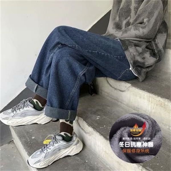 

autumn and winter plush thermal women's high waists show thin straight tube father's pants students' loose wide leg jeans fas, Blue