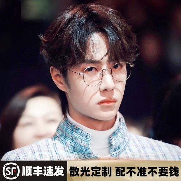 

чжу илон и тот же тип излучения, синий свет и анти усталости