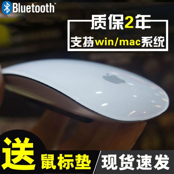 

mouse bluetooth wirels macbook air pro lapall in one touch charging control